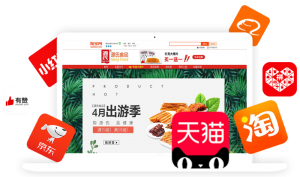 創(chuàng)新年 歷時(shí)12個(gè)月,“源氏大辣片”研發(fā)上市 入駐電商平臺(tái),開(kāi)啟渠道變革、創(chuàng)新元年
